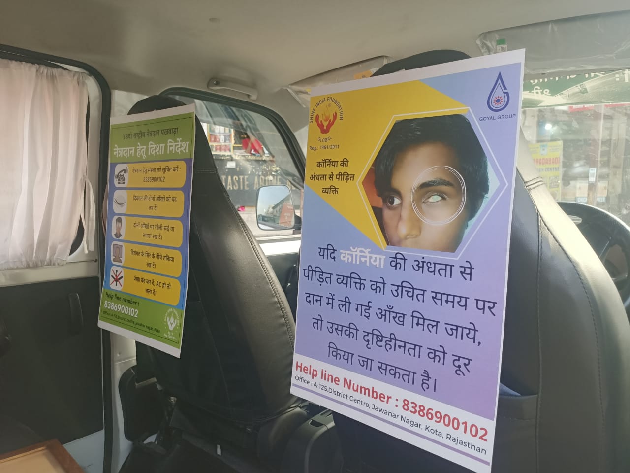 Shine India